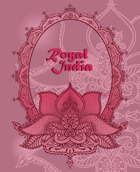 あなたのテキストのための場所 様式化された蓮の花 ベクトル図をオリエンタル スタイルのフレームとインドへの旅行のためのポスター — ストックベクタ