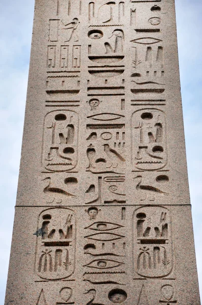 Egyptian hieroglyph on obelisk Stock Picture