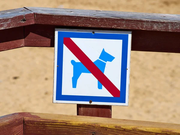 Geen hond zone teken — Stockfoto