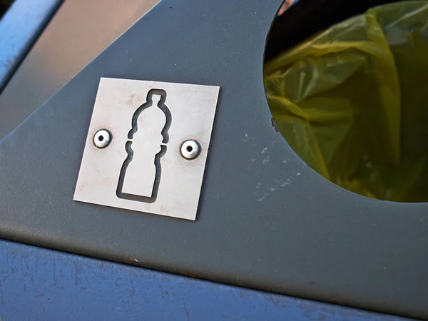 Plastic bottles recycling waste garbage bin — Stock Photo, Image
