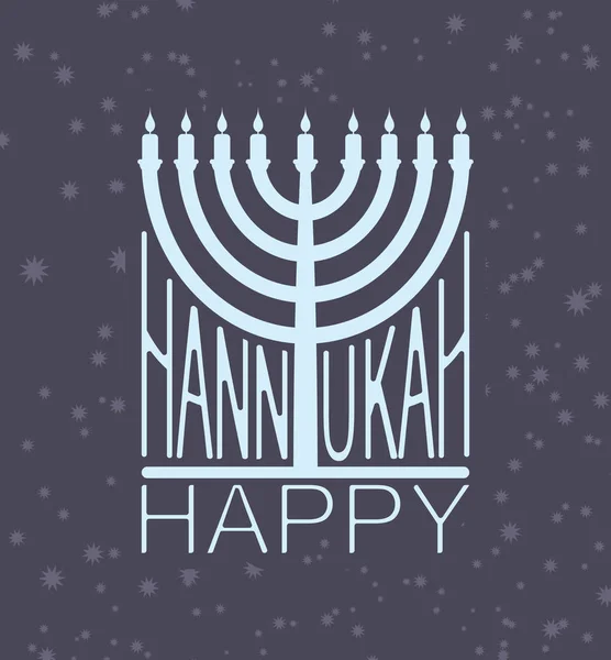 Hanuka logo Menorah amblemi Yahudi tatil için. Geleneksel rel — Stok Vektör