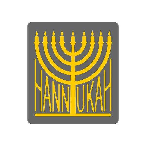 Hanuka logo Menorah amblemi Yahudi tatil için. Geleneksel rel — Stok Vektör