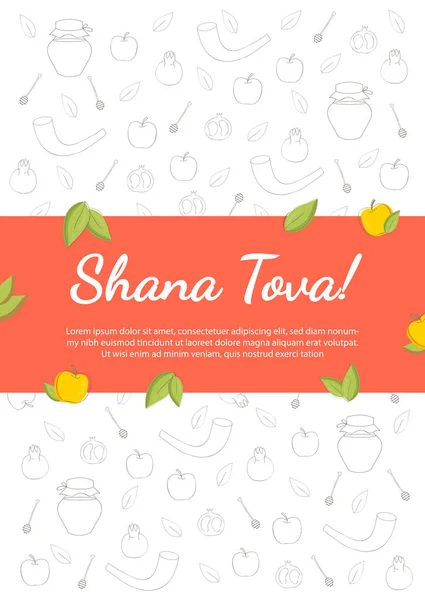 Shana Tova. Rosh Hashanah. Nouvel an juif célébration . — Image vectorielle