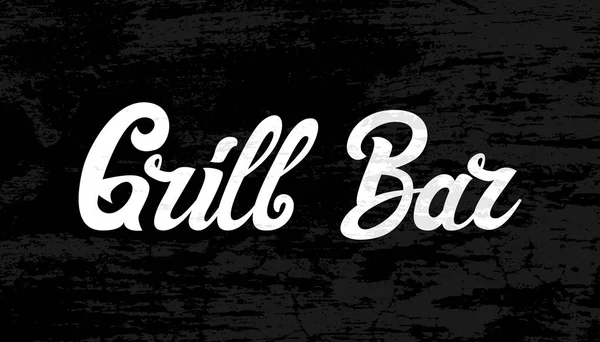 Vintage-Grill-Bar-Logo-design — Stockvektor