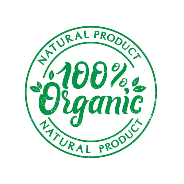 Illustrazione vettoriale degli ingredienti organici narurali — Vettoriale Stock