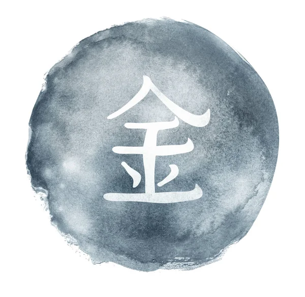 Watercolor Circle Background Chinese Element Hieroglyph Metal — 스톡 사진