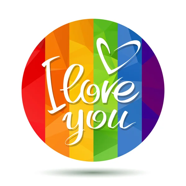Ριγέ Rainbow αγάπη — Διανυσματικό Αρχείο