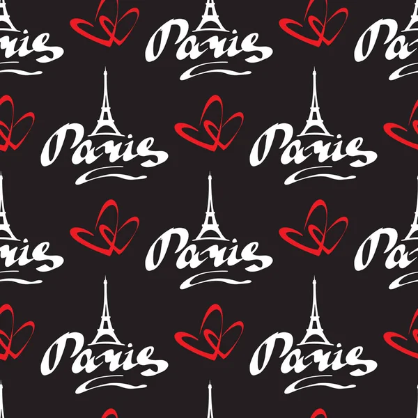 Paryż miłość-07 — Wektor stockowy