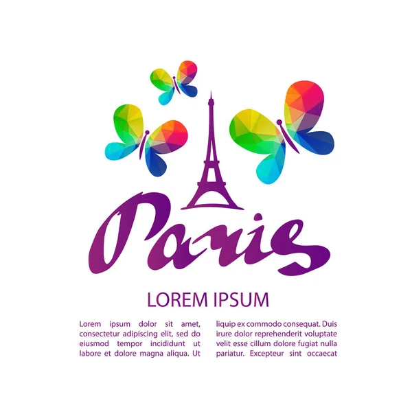 Париж любов-08 — стоковий вектор