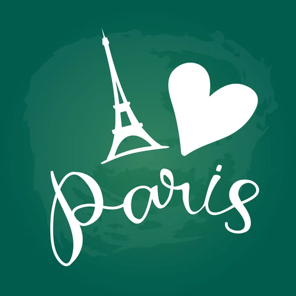巴黎的爱-10 — 图库矢量图片