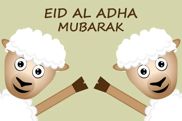 Tarjeta eid al adha mubarak — Vector de stock