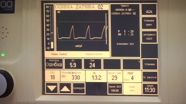 Arbetet av en cardio monitor i operationssalen — Stockvideo