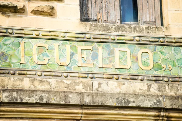 San Sebastián - Donostia en el País Vasco —  Fotos de Stock