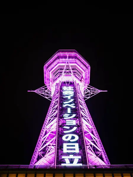 Osaka Japonsko Duben 2018 Věž Tsutenkaku Která Inzeruje Hitachi Známou — Stock fotografie