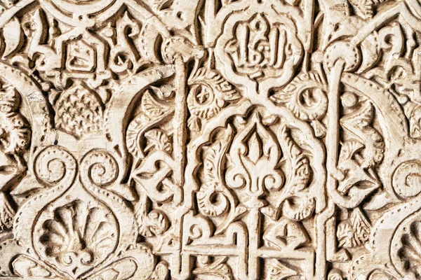 Granada Spain August 2016 Close Abstract Ornamental Wall Alhambra Palace — Stock Photo, Image