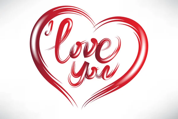 Valentines Amor Coração Logotipo Vetor Ícone Web Imagem Com Amo — Vetor de Stock