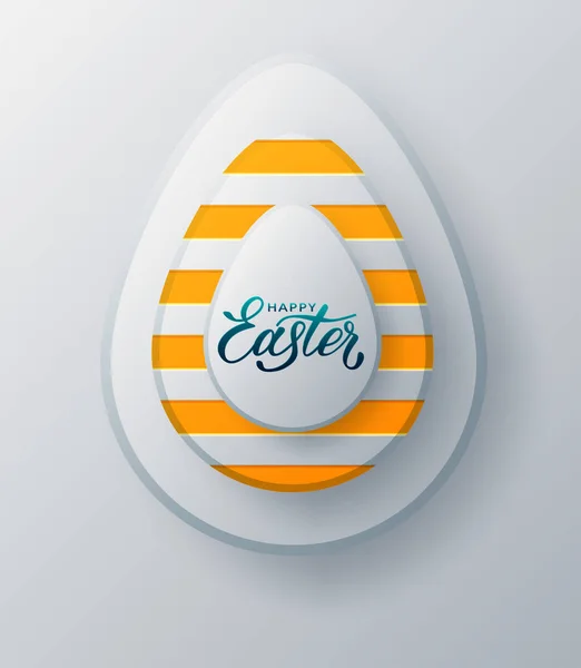 Easter egg. Background of orange egg with lettering Happy Easter on a white background for design for cards, posters, invitations. — Stock vektor