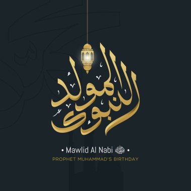 Arapça kaligrafi ile Mawlid al nabi İslami tebrik kartı - metnin çevirisi: Peygamber Muhammed 'in doğum günü