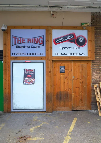 Entrance to Boxing Gym and Sports Bar — Stock Photo, Image