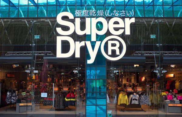 Bracknell Angleterre Février 2020 Enseigne Entrée Magasin Magasin Vêtements Superdry — Photo