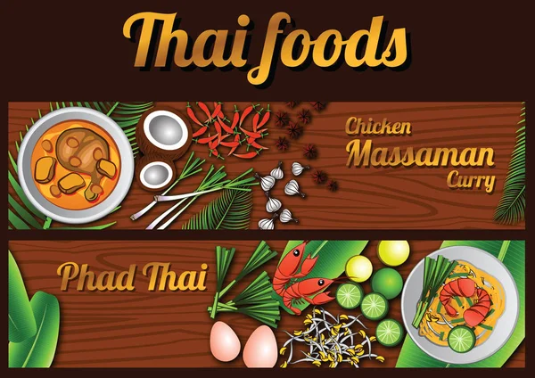 Panji makanan Thailand Massaman dan Phad thai - Stok Vektor