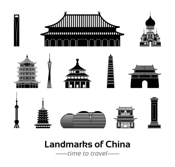 Set Van Beroemde Oriëntatiepunt Van China Silhouet Stijl Met Zwart — Stockvector