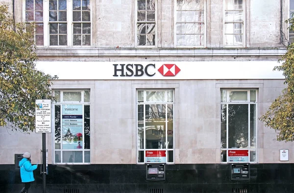 HSBC Queensway şube — Stok fotoğraf