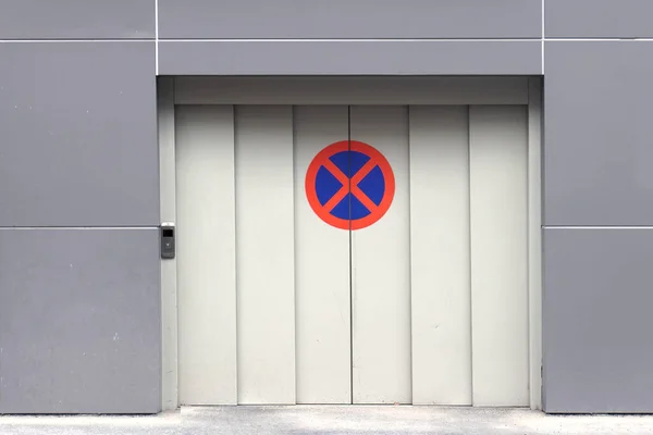 Puerta Garaje Cerrada Exterior Con Señal Tráfico Acceso Prohibido Fuera — Foto de Stock