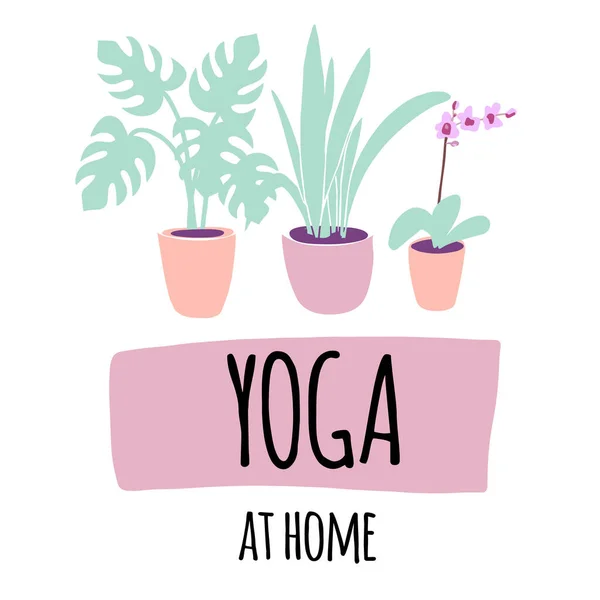 Illustrazione yoga a casa, tappetino yoga, piante. Vettore. isolato su bianco — Vettoriale Stock