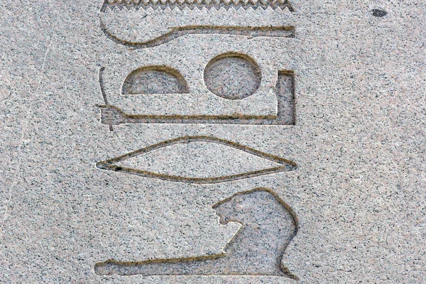 在古老的埃及象形文字 — 图库照片