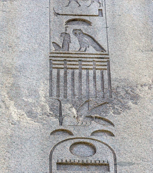 Egyptian hieroglyphics on the ancient — Stock Photo, Image
