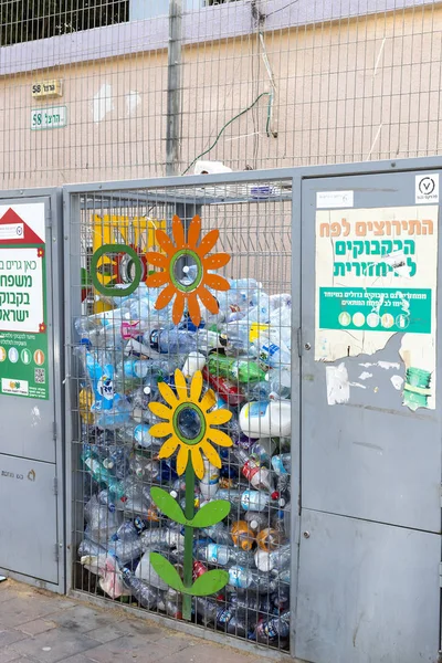 Τελ Αβίβ Ισραήλ Νοεμβρίου 2017 Δοχεία Για Συλλογή Των Πλαστικών — Φωτογραφία Αρχείου