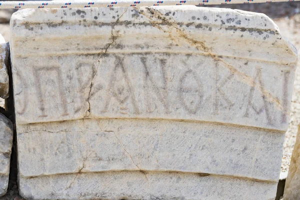 Die Ruinen Der Antiken Stadt Von Ephesus Das Bibliotheksgebäude Von — Stockfoto