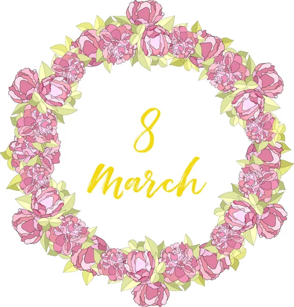 3月8日。花卉贺卡。国际妇女节快乐。时髦的设计模板。矢量插图 — 图库矢量图片
