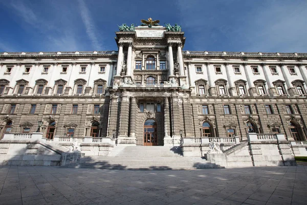 在维也纳霍夫堡皇宫的一部分新城镇建设 — 图库照片