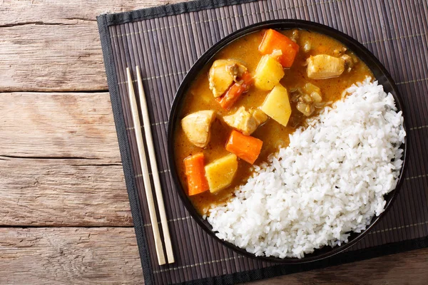 Arroz de curry japonés con carne, zanahoria y patata de cerca en una p —  Fotos de Stock