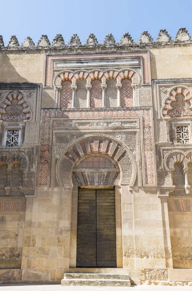 Vieille partie de la mosquée mezquita à Cordoue — Photo