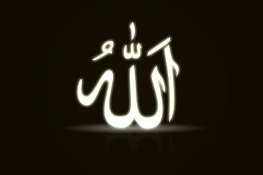 Allah Arap Altın Kaligrafi