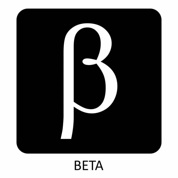 Beta希腊语字母图标 — 图库矢量图片