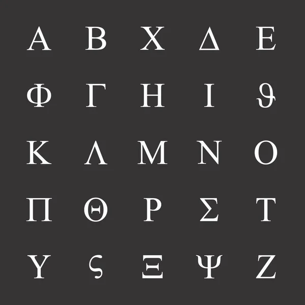 Σύνολο εικόνων ελληνικών γραμμάτων — Διανυσματικό Αρχείο