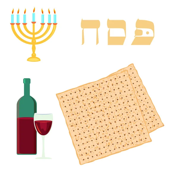 Happy passover with star of david, wine and matzah. — Stock Vector