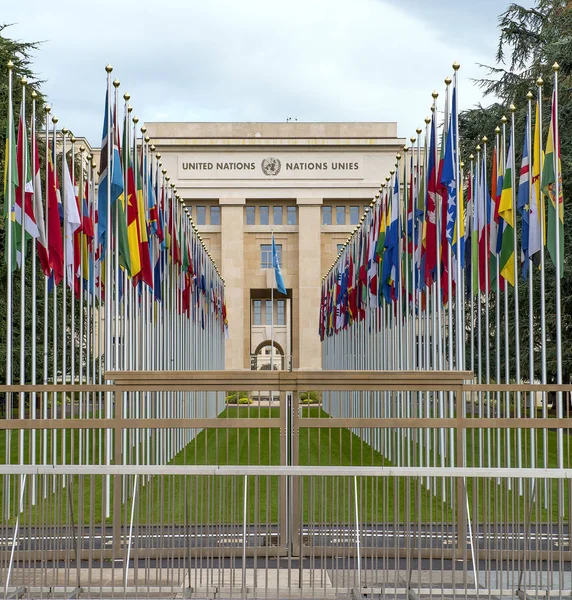 The United Nations Office Stock Photo