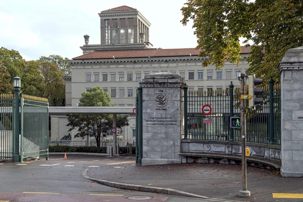 Building of the World Trade Organization (WTO) Stock Image