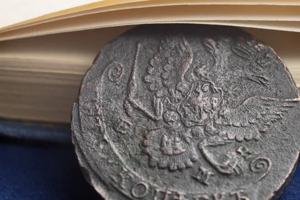 Медные монеты 1785 года в России с гербом крупным планом под книгой — стоковое фото