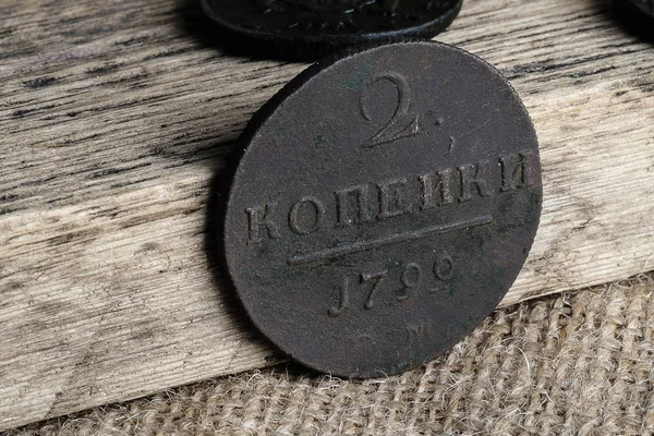 Ρωσίας 2 καπίκια 1799 σε ένα ξύλινο υπόβαθρο και καμβά πανί — Φωτογραφία Αρχείου