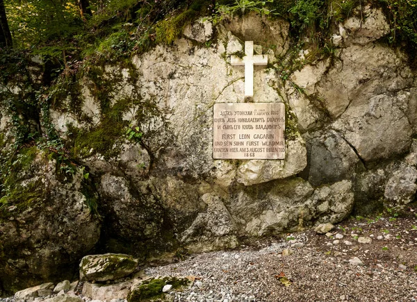 Placa conmemorativa de Leo Gagrin y su hijo Wladimir en Rettenbach — Foto de Stock