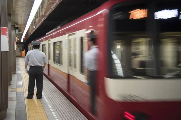 Devriye Japonya tren Demiryolu istasyon şefine yapıldı