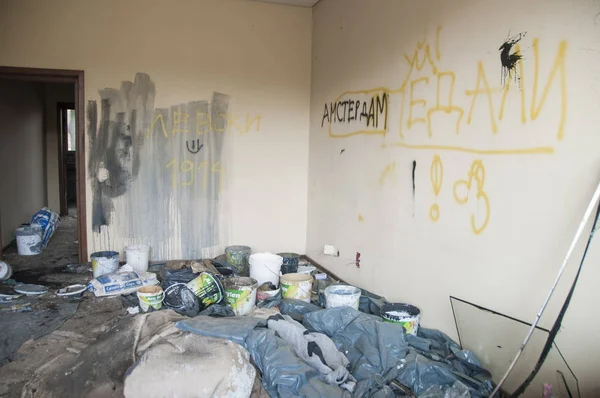 Bulgaristan Komünist rejimi terk edilmiş ikamet