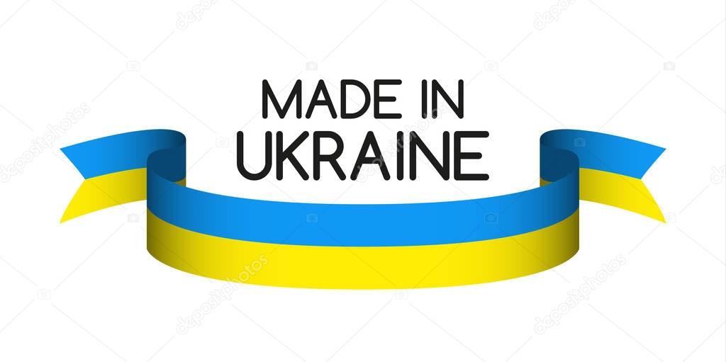 Made in Ukraine symbol, colored ribbon with the Ukrainian colors