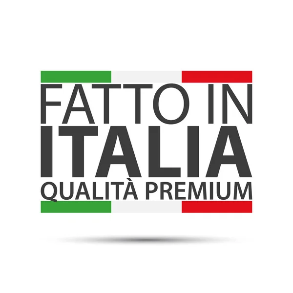 イタリアントリ コロール白い背景で隔離を使ったイタリア、プレミアム品質、単純なベクトル シンボル — ストックベクタ